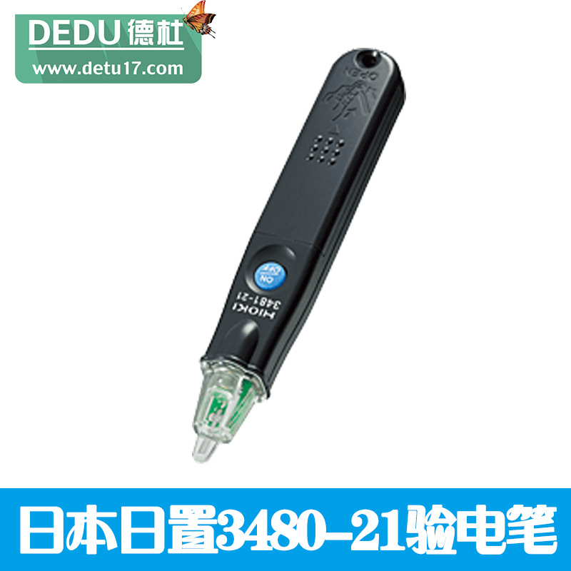 3480-21驗電筆