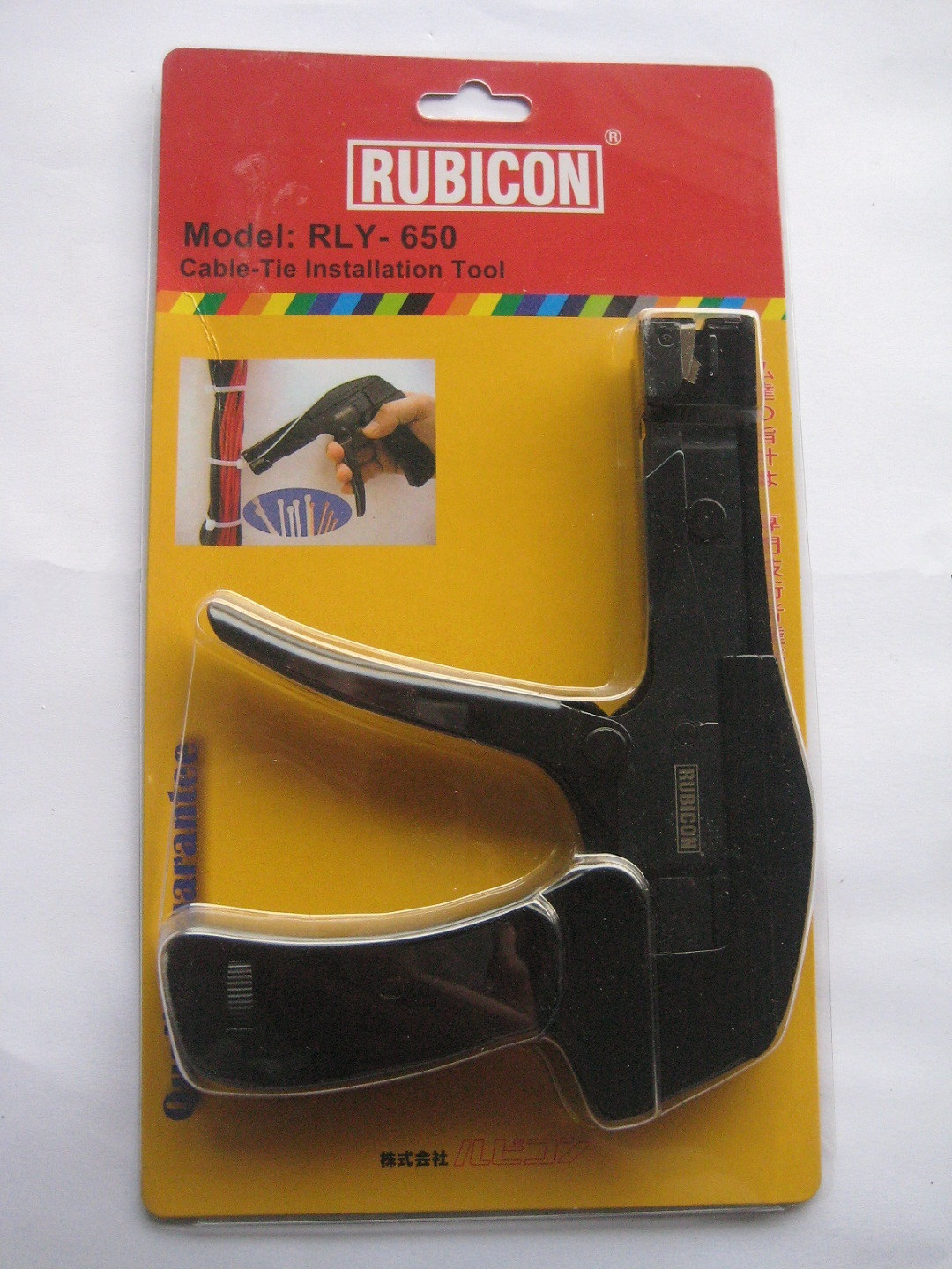 罗宾汉扎带枪扎线枪RLY-650束带枪扎带钳扎线钳捆绑拉线自动工具