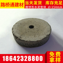 钢筋水泥垫块价格_今日最新钢筋水泥垫块价格