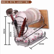 双层碗架S型厨房置物架 多功能筷笼沥水收纳架碗碟砧板架厨房用具