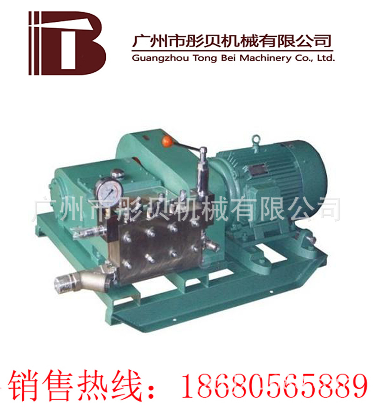 广东高压泵三柱塞高压注浆泵 3D3