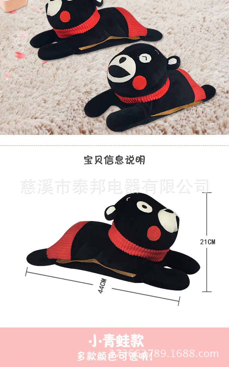 Réchauffeur USB pour les mains - Ref 415725 Image 20