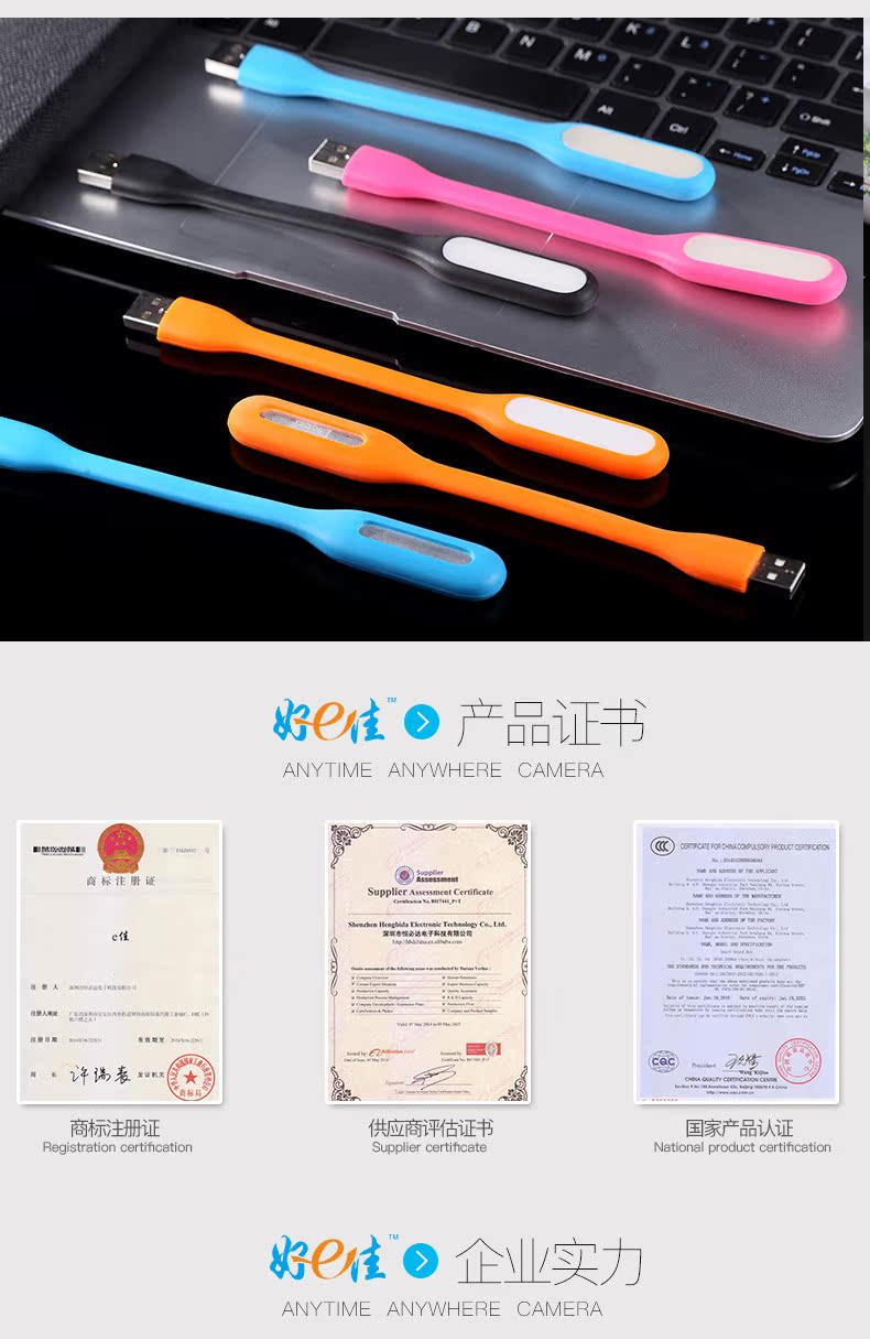 Lampe USB - Ref 378899 Image 15