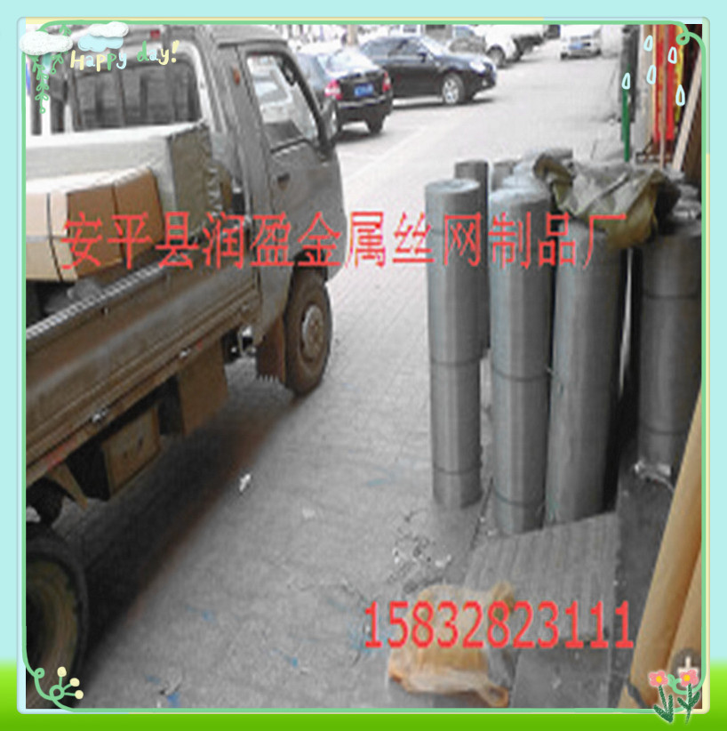 防腐防蚊纱窗 防鼠纱窗