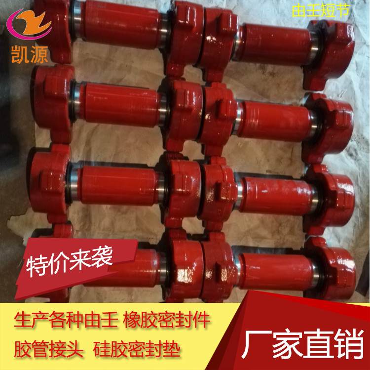 厂家现货供应 由壬短节 法兰转换由壬 密封性能好 通用互换