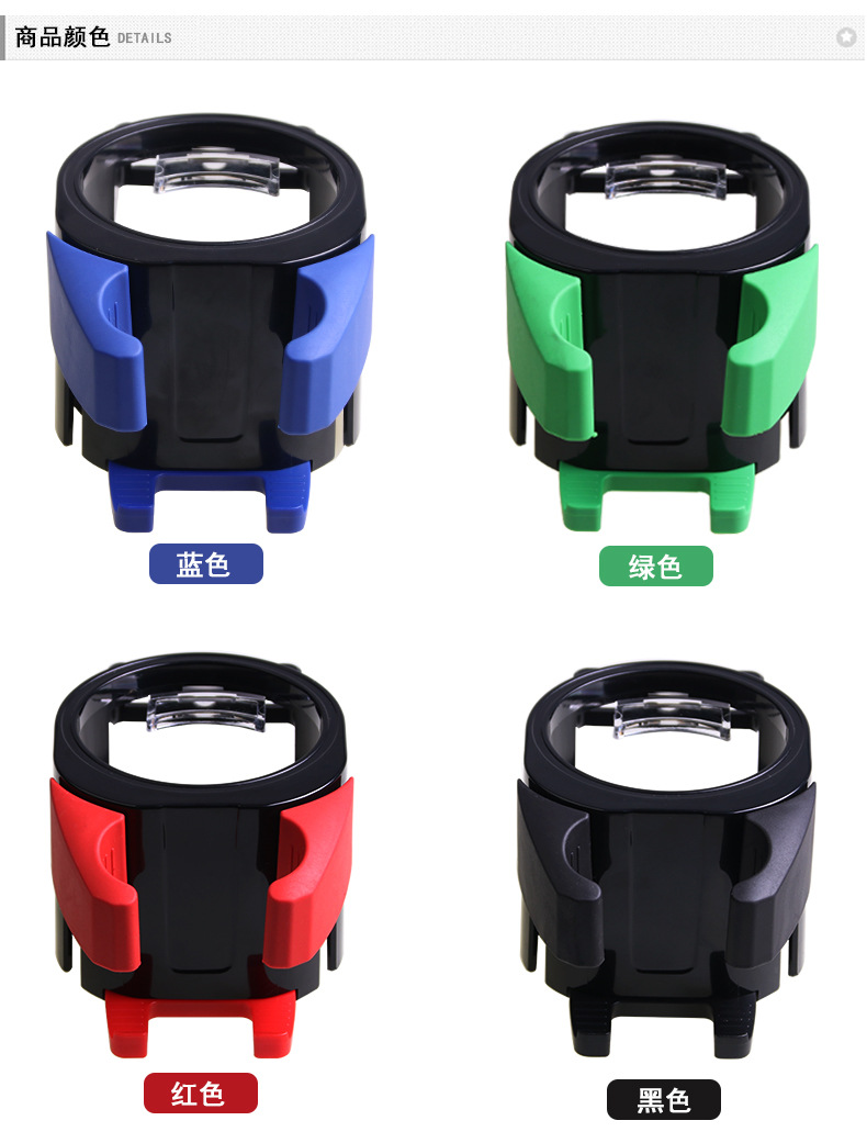 SD-1027车载多功能饮料架_07