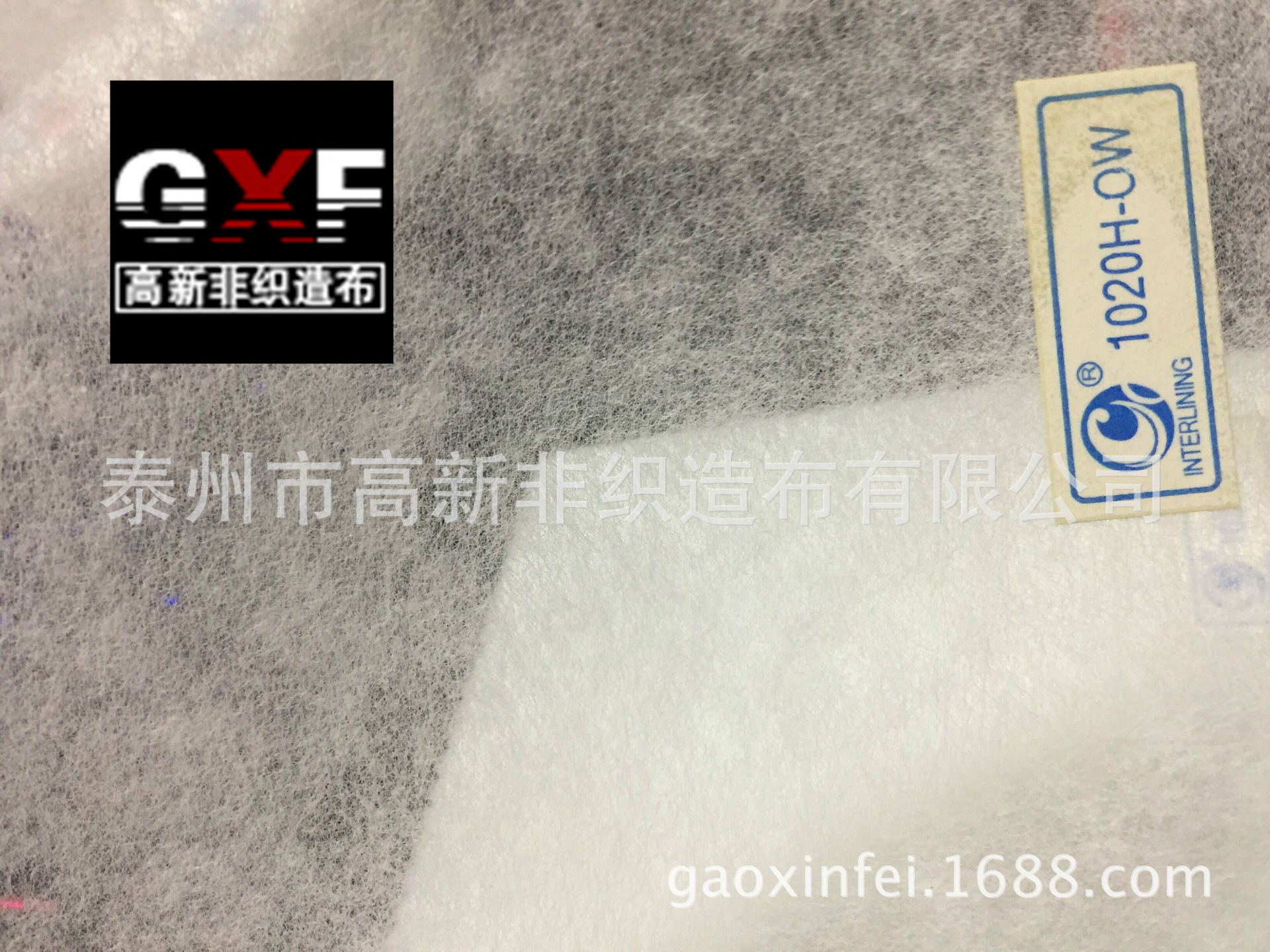 气流成网乱纹纸朴 浸渍乱纹无纺布 横向纵向有拉力 乱纹 拉力强|ms