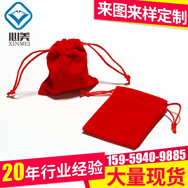 工厂批发直销首饰布袋 首饰袋 礼品布袋 包装布袋 红酒布袋