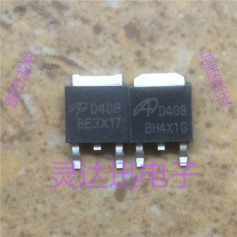 AOD408 D408  TO-251 252 原装进口元件 专业测试合格 质量保证