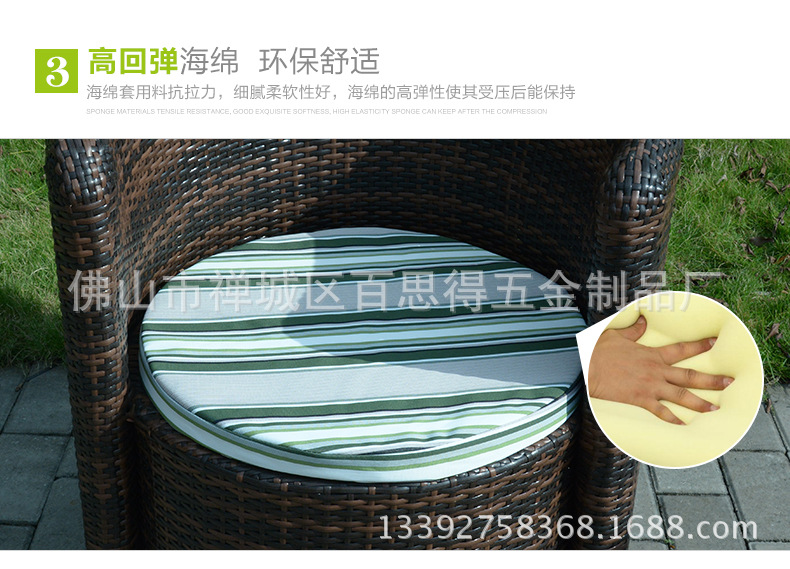 百思得修改内页_05