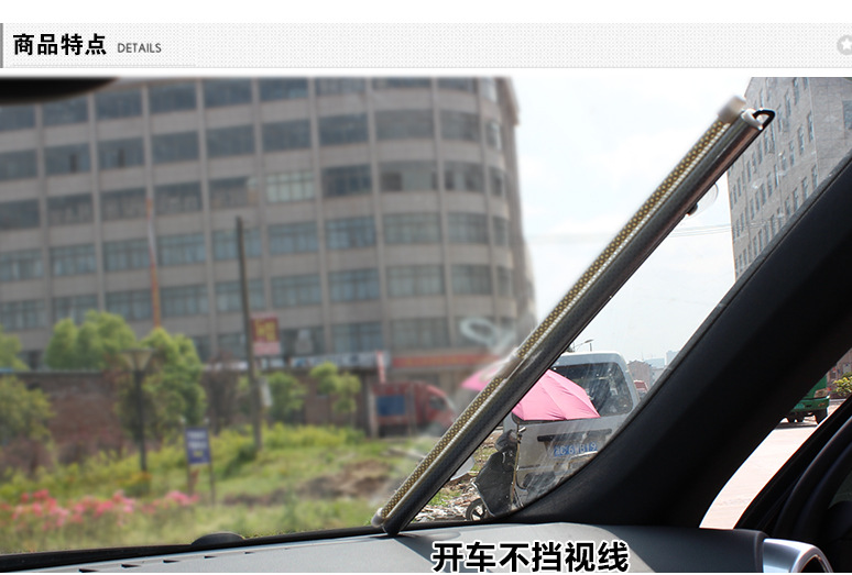 車用伸縮網(wǎng)點卷簾_16