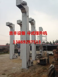 输送机;传动链;提升机