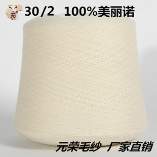 ���l����ɫ���sˮ���|�����Z100%��ëë��2\30֧�Ĵ�������ë����