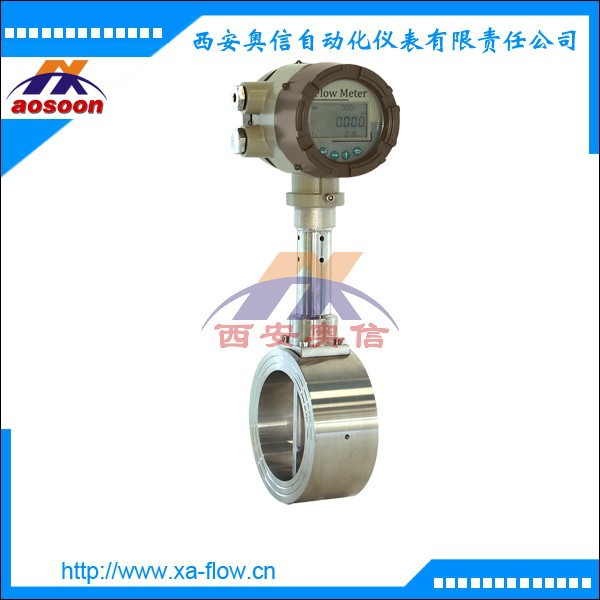 【西安奥信】涡街流量计 AXLUGB1310 蒸汽流量计 西安流量计厂家