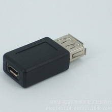 厂家直批 USB母转micro母 USB母-micro母口 micro usb B母转接头