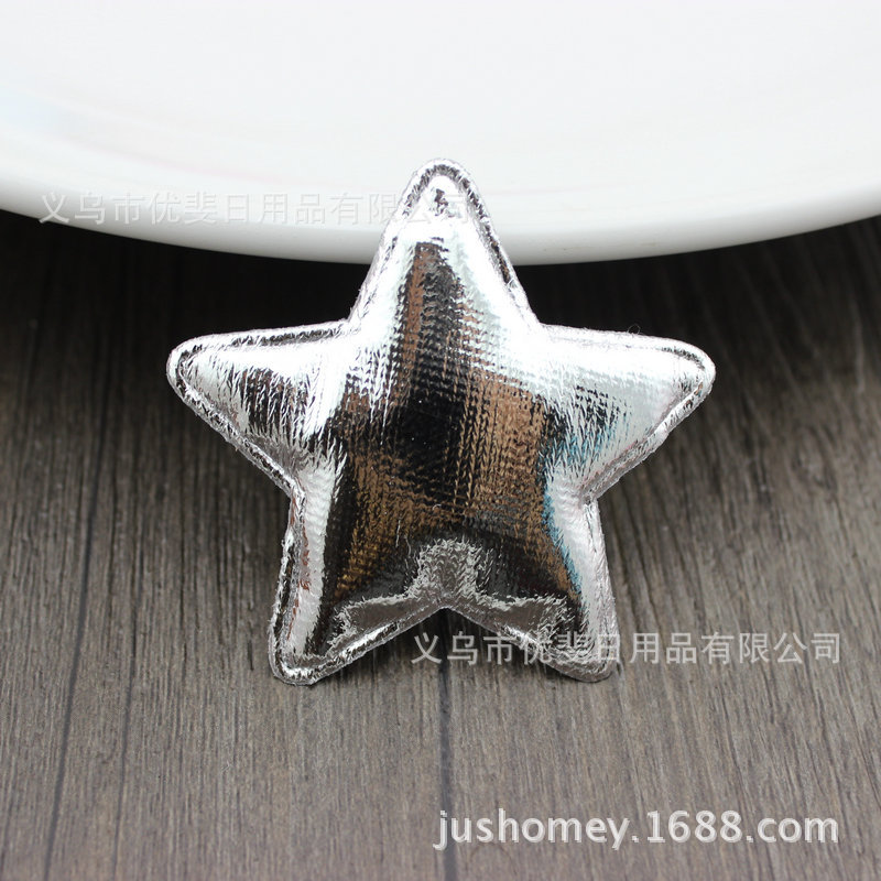 银色五角星布贴 服装配饰 手工配件