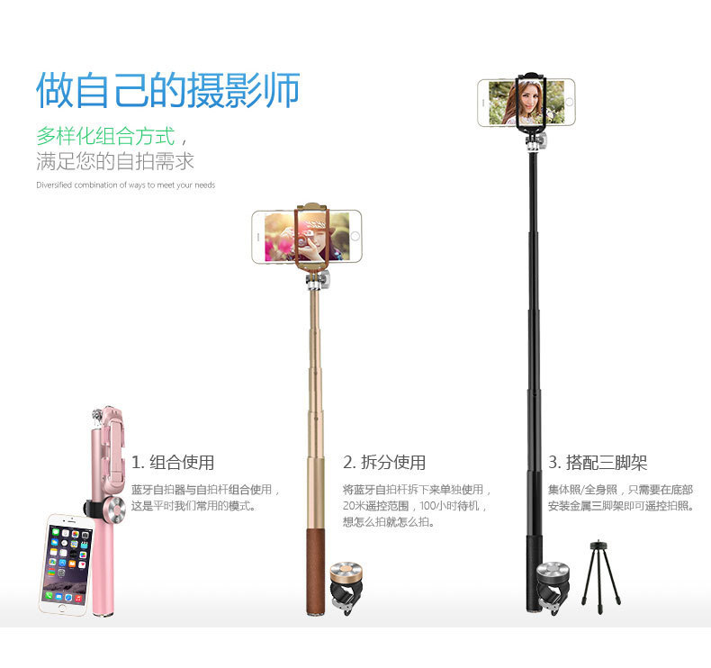 Bâton selfie en Alliage d aluminium - Ref 3386664 Image 14