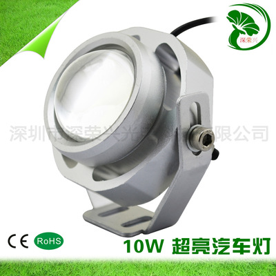 深圳现货 LED10W八角汽车灯 牛眼灯 改装雾灯 高亮爆闪灯