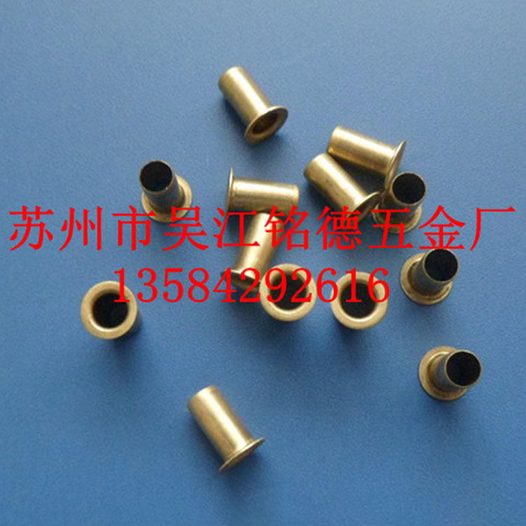 江苏吴江优质厂家加工4.0X6X8层压铜铆钉铆合用电子元器件