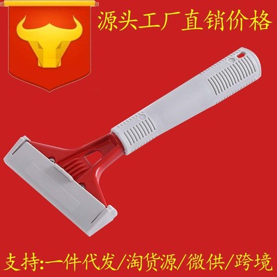清洁铲刀 汽车玻璃刮刀 长柄 地板刮 橡胶手柄 贴膜工具|ms