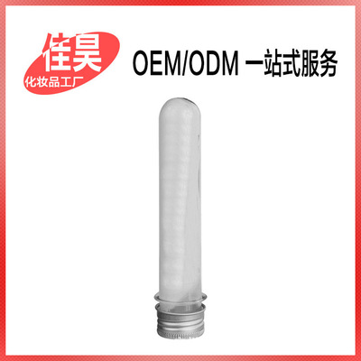 玻尿酸补水试管面膜 美白面膜oem加工贴牌打样 化妆品oem厂家|ru