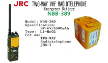 日本NBB-389双向无线电话电池