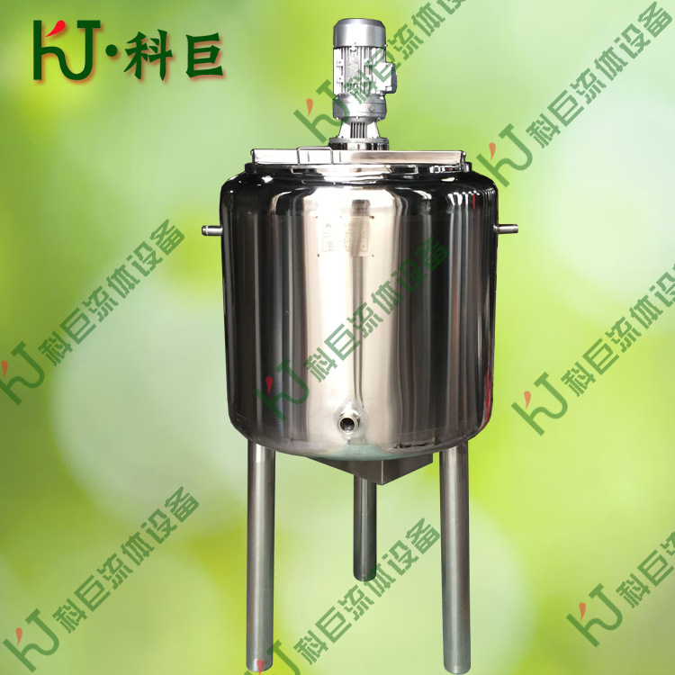 厂家批发价电加热保温搅拌罐,电加热搅拌桶 饮料调配罐 冷热缸