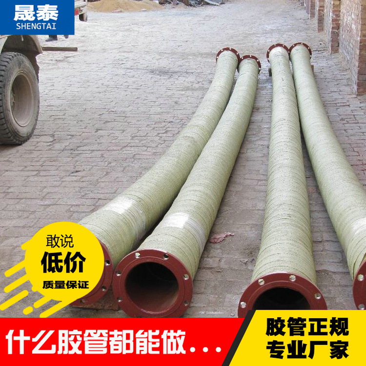 直供大口径法兰胶管 DN150大口径法兰胶管 大口径法兰式扣压胶管