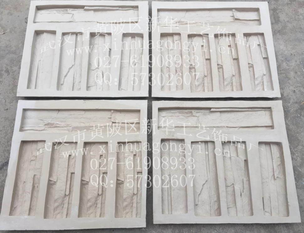 人造文化石--礁巖石模具