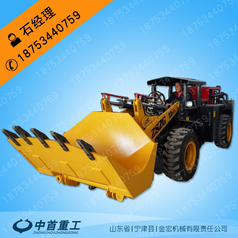 928带侧翻斗巷道铲车46副本