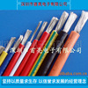 1015 18 Electronic wire Copper wire Tinned copper wire environmental protection PVC Copper wire 1015 Power Wire