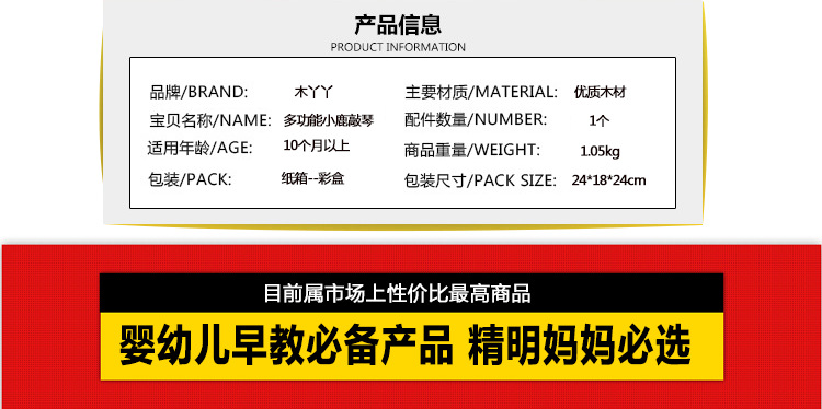 小鹿敲琴已完成_02