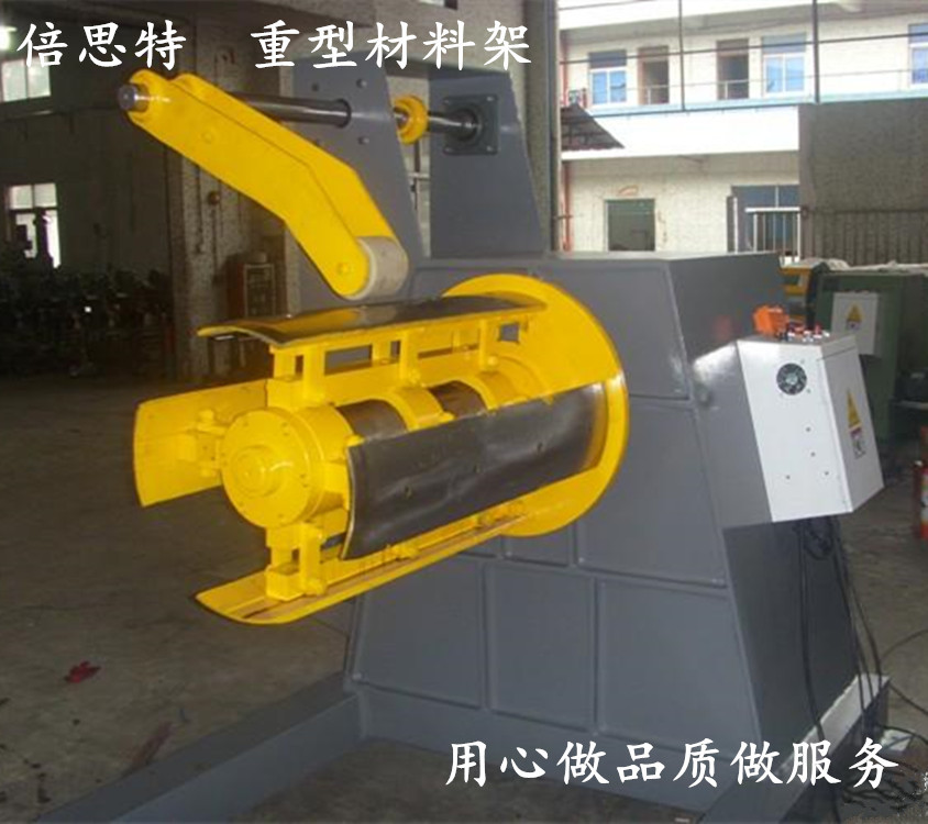 供应成都倍思特料架厂家定制带钢卷料开料架承重 5吨重型开料机