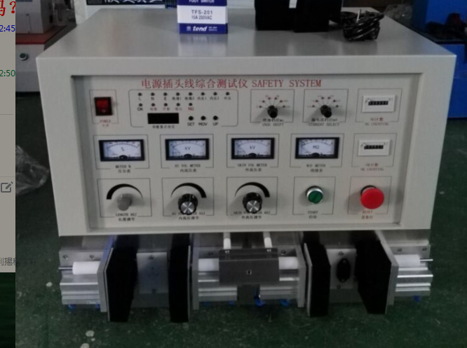 单双头二芯三芯插头线测试仪