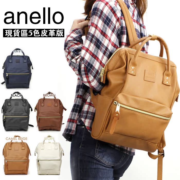 Cincin kulit Ransel Sekolah Untuk 