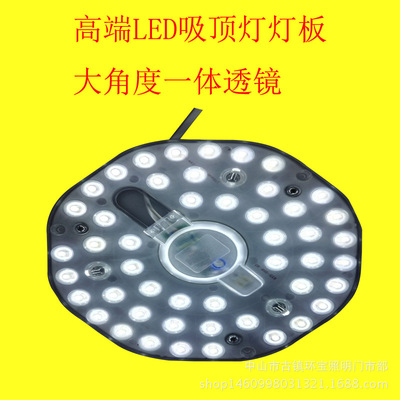 改装新型吸顶灯光源易换易装时尚方便快捷|ms