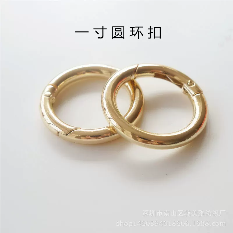 DIY круглое кольцо пряжка, пружинная пряжка, подвижная O-образная пряжка, аксессуары для сумки с ключами, пряжка на один дюйм
