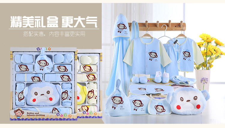 Coffret cadeau pour nouveau-né - Vêtements + Accessoires - Ref 1977188 Image 15