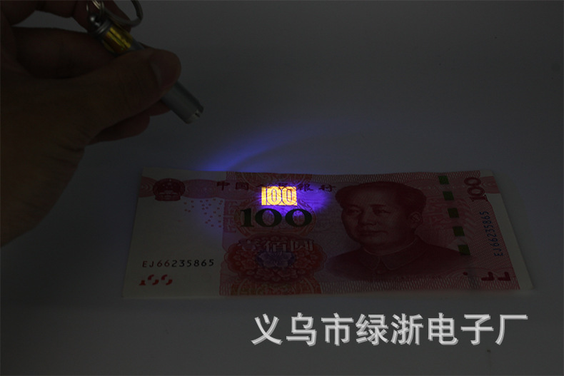127验钞灯_31
