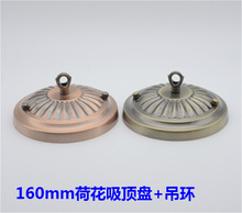 160mm�ɻ�����픱P���h�������ˮ�������ؒ�P��������DIY