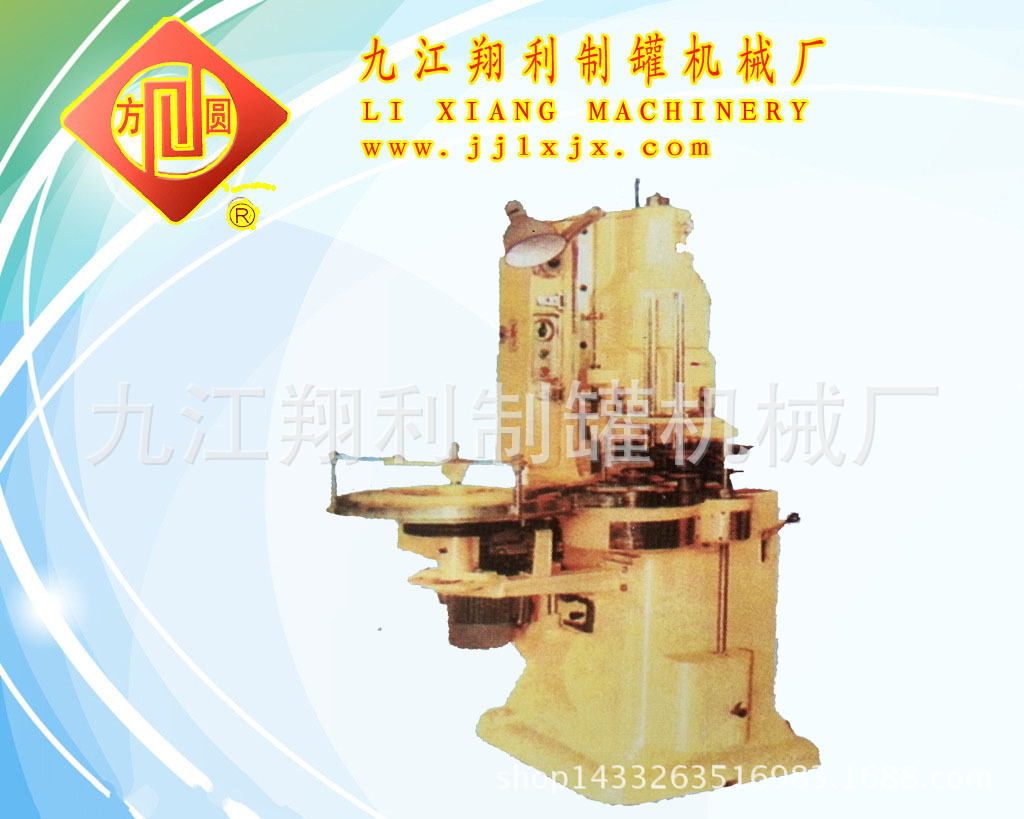 圆罐易拉罐自动封罐机 高速自动省人工有效提升效率可定制灌装机