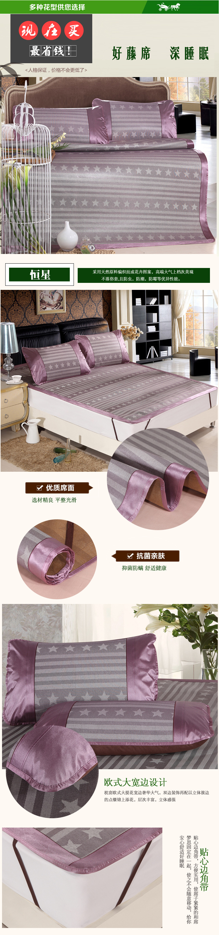 恒星懶圖