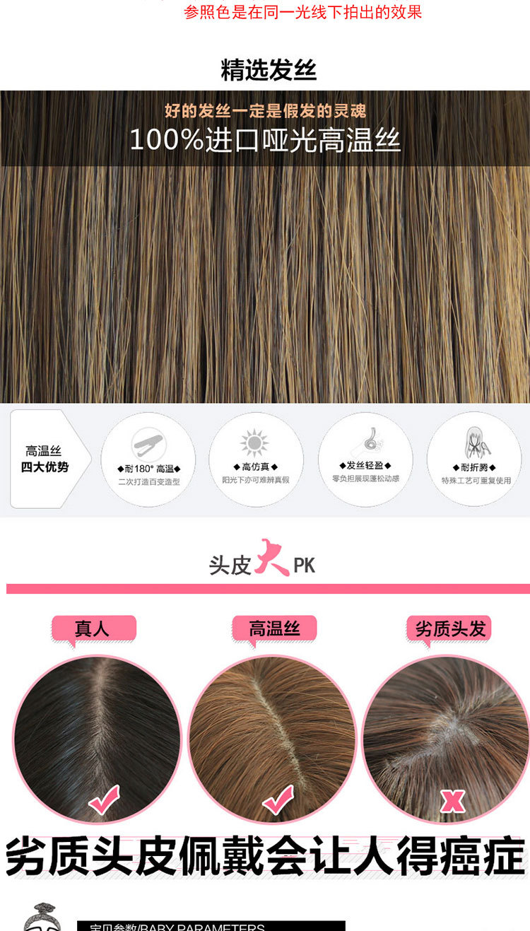 Perruque - Ref 2612406 Image 23