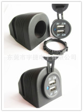 汽车配件产品 单帐篷带双USB车充 5V 4.2A 手机充电插座