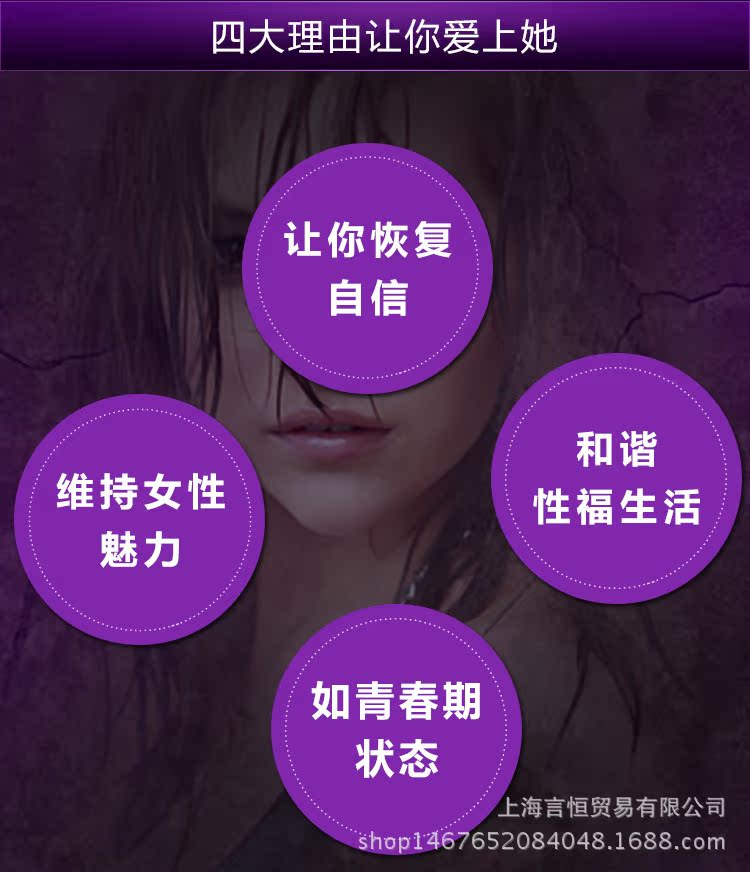 娅妮详情页750(8)