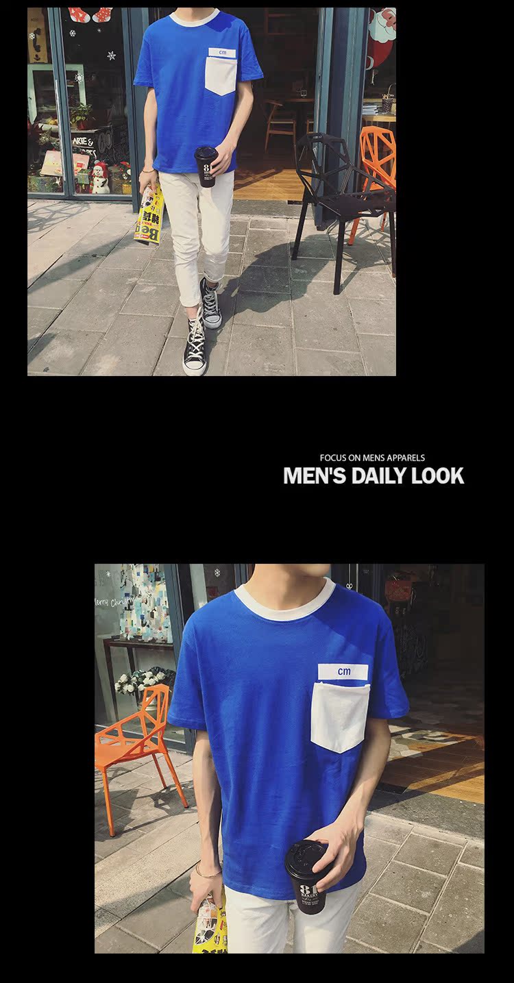CM撞色口袋T恤 (8)