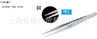 �����N�� �ձ�ԭ�b��Ʒ  HOZAN/��ɽ P-892  ��Ӽ���Ԍ�