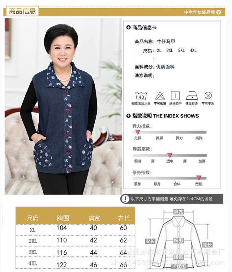 Gilet femme en Cow-boy - Ref 3317380 Image 13