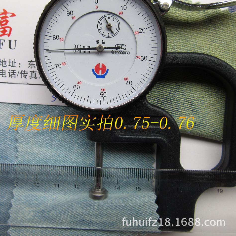 Denim cloth, jacket, trousers
