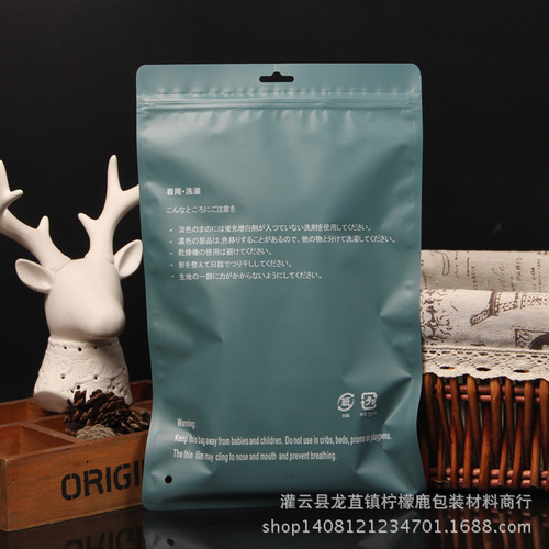 Japanese vest clothing packaging bag thickened one-piece pants silk scarf pants ziplock bag scarf cotton and linen clothing bag wholesale